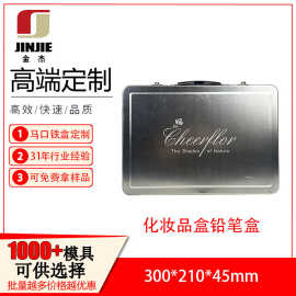 化妆品铅笔盒铁罐包装工厂外贸宁波义乌广州铁盒礼品长方马口铁盒