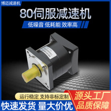 伺服行星齿轮减速机同轴式微型伺服减速器80PX行星减速箱减速机