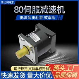 减速/变速机;工作台