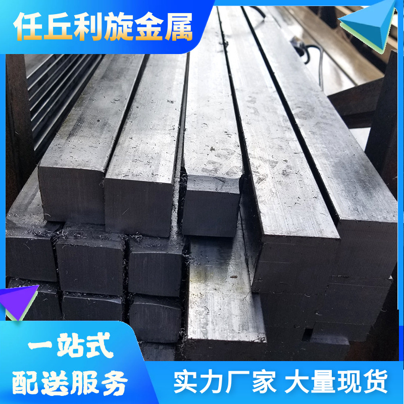 Cold Pharise Steel A3 flat iron flat steel Q235#45 light circle S…
