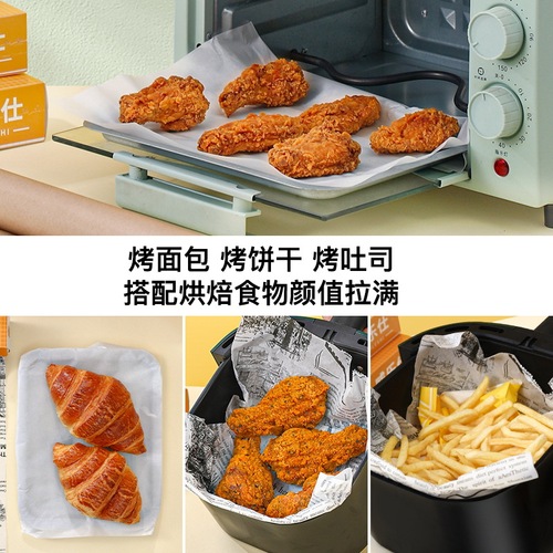 Silicone oil paper, baking absorbent oil separator, special thick mat paper, air fryer oven, non-stick paper, barbecue, meat rolling paper
