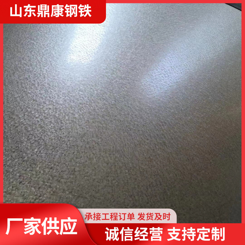 1.5 镀铝锌板卷 厂家批发 加工开平纵剪 环保耐指纹 镀铝锌板2.0