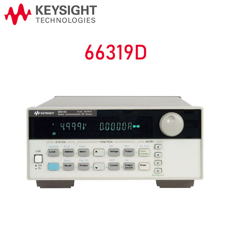 是德Keysight（安捷伦）66319D 双路移动通信用直流电源