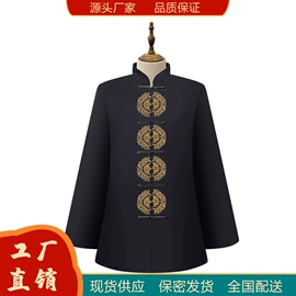 殡葬用品;唐装套装