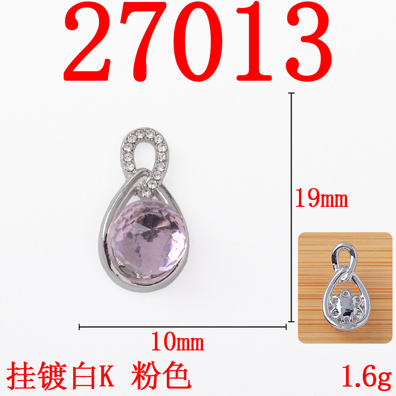工厂直销时尚DIY水滴镶钻吊坠简约气质手链项链饰品合金配件批发|undefined