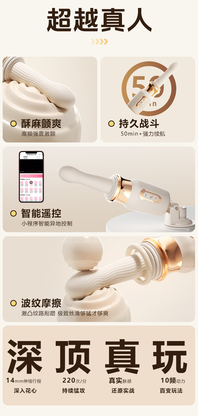 Mystery Waist Cannon Telescopic Vibration Heating Automatic Vibrator in Cream White — detail image 20