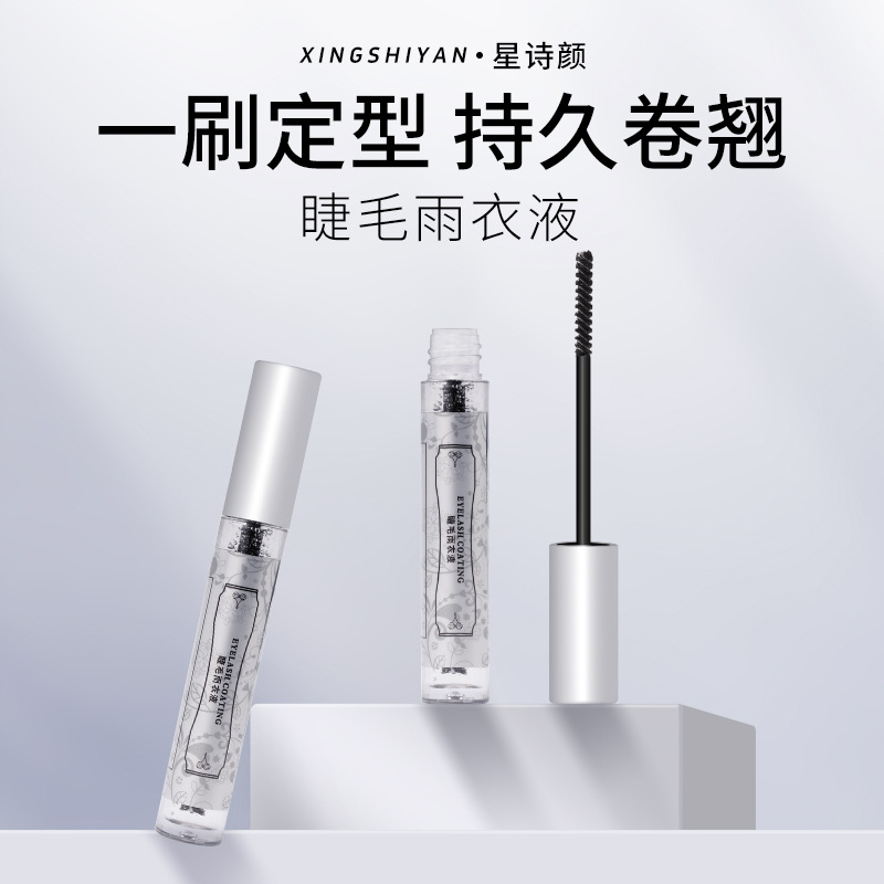 Base eyelash extension for eyelashes