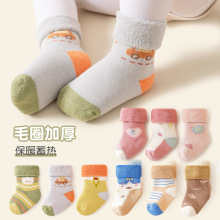 柳成行秋冬季新款卡通可爱宝宝中筒袜婴幼儿加厚毛圈婴童袜批发