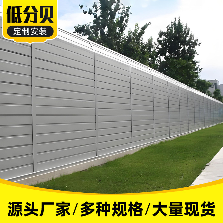 Factory Industrial Equipment Soundproof Panels Factory Workshop Galvanized Steel Soundproof Walls Outdoor Steel Plant Noise-Proof Sound Barrier Factory Industrial Equipment Soundproof Panels Factory Workshop Galvanized Steel Soundproof Walls Outdoor Steel Plant Noise-Proof Sound Barrier