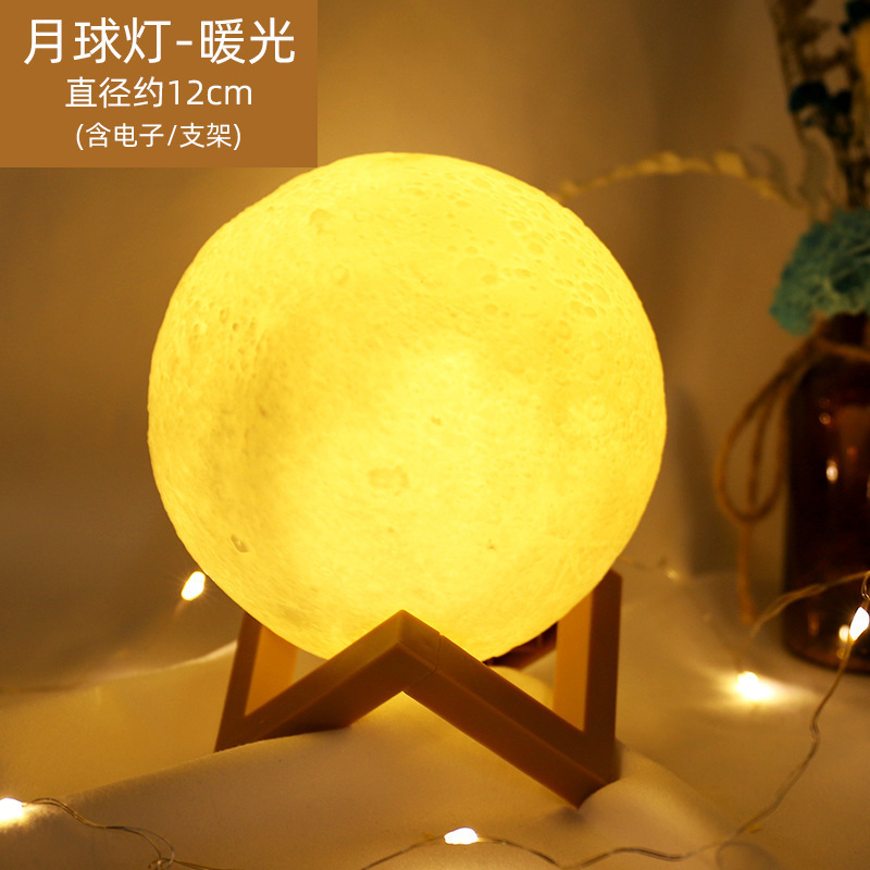 中秋节手绘太空星球灯 DIY彩绘涂鸦小夜灯儿童手工制作送材料包|undefined