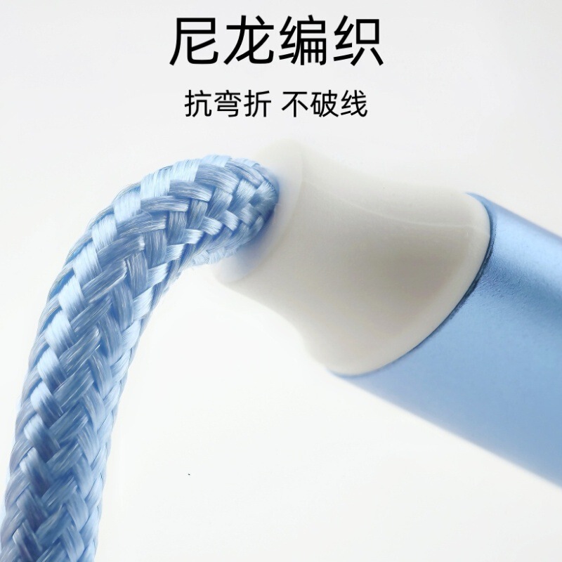 七彩镂空炫彩灯65w超级快充数据线适用安卓27w苹果typec充电线|undefined