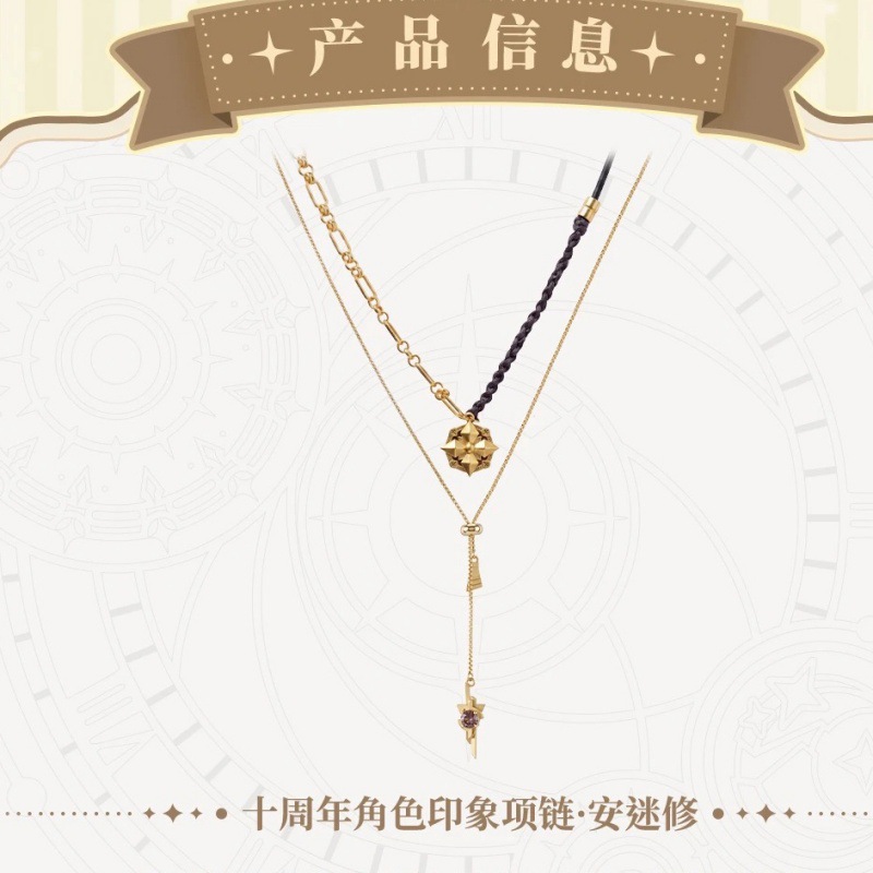 《Concave and Convex World》10Th Anniversary Character Impression Necklace Exquisite Anime Peripheral Cosplay Limited Edition Commemorative Accessories