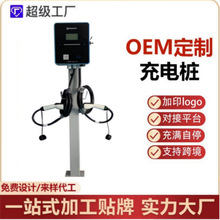 新能源汽车充电桩14kw商用工程投标智能扫码收费交流家用厂家定制