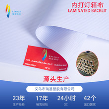 ���a����PVC�ȴ���䲼 ͸����� ɫ�ʱ��F�r�G LAMINATED BACKLI