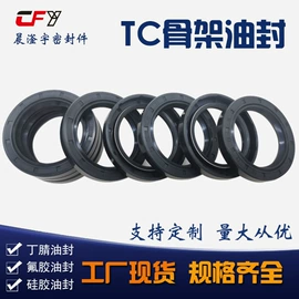 油封;密封垫圈;其他密封件