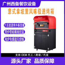 ��ʽ��Ҥ����¯ ���ִ��� ���ú決�豸 һ�����̵ص���ζ