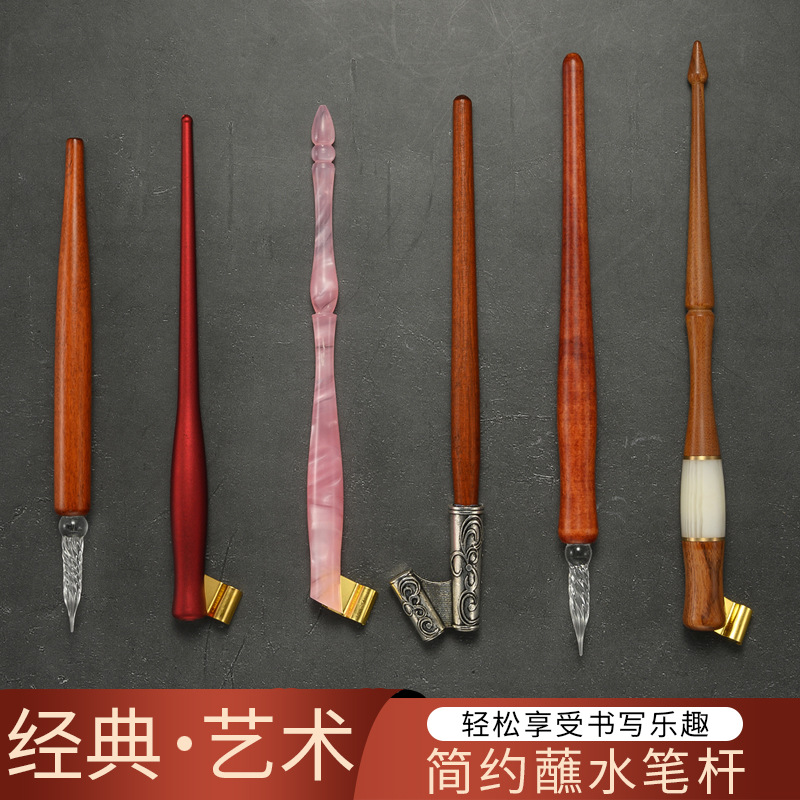 蘸水筆桿批發學生家居英文練習哥特體質筆多款式拼接撞色禮品筆