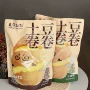 独立办公土豆包装薯条