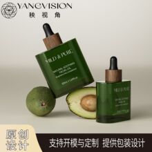 胡桃原木中圈滴管30ml原液50ml扁绿色玻璃瓶滴管精华瓶空瓶批发