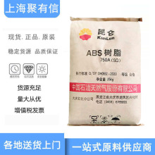 ABS 750H ��cʯ�� �߿��_ ������ ������� ��|���� ��܇���