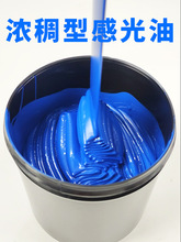 �Ը��͸й��{���·���������й�Ĥ������·��PCB��Ӹй���ī