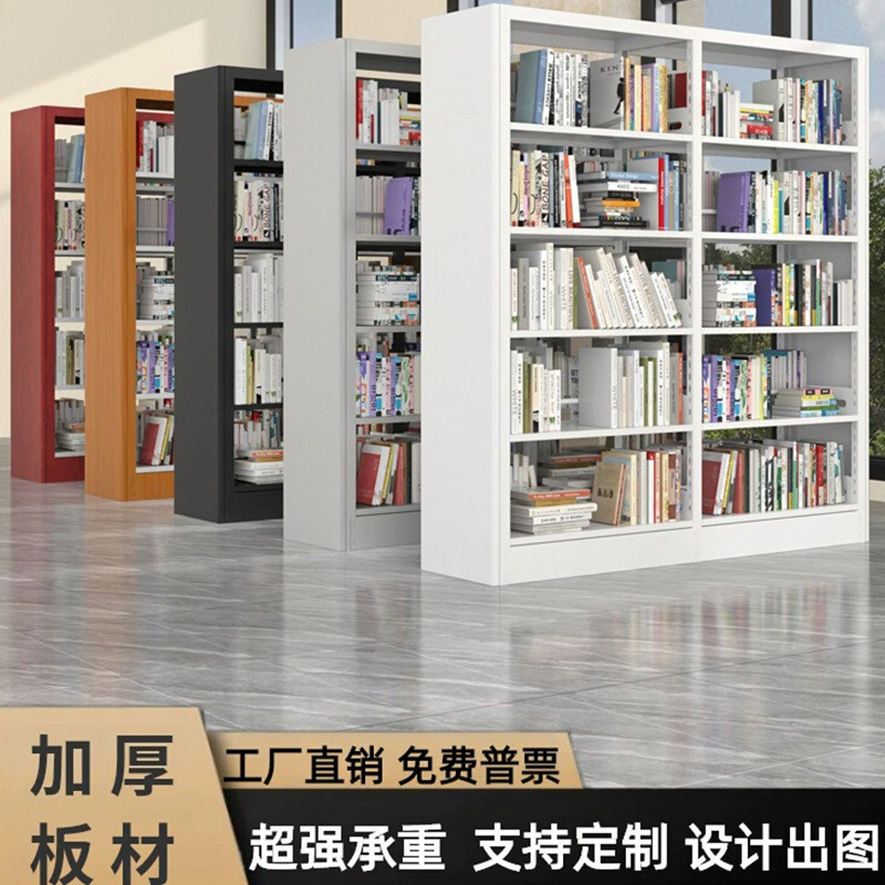 Стальная книжная полка, комбинация школьной библиотеки, напольная книжная полка, стеллаж для хранения дома, кабинета, арховной информационный стеллаж для чтения