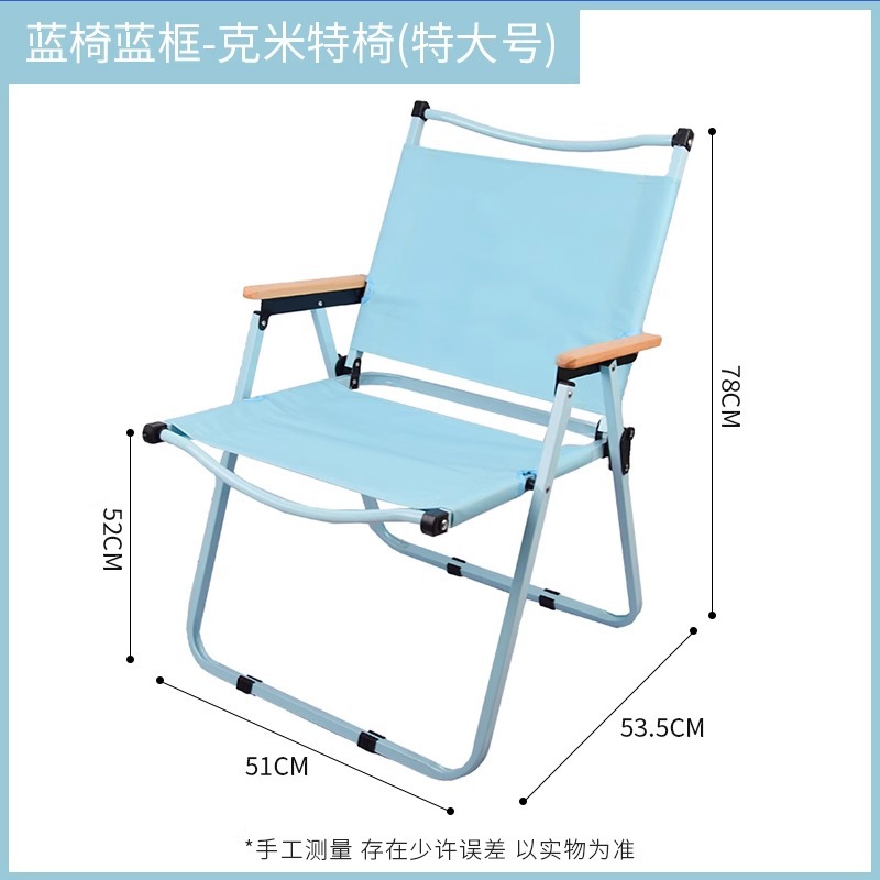 [두꺼운 이중천] 대형 - 티파니 블루