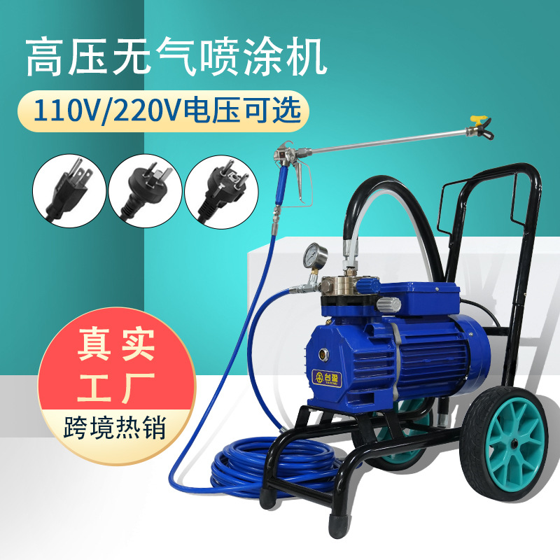 990高压无气喷涂机乳胶油漆涂料喷漆机小型家用工具厂家外贸批发