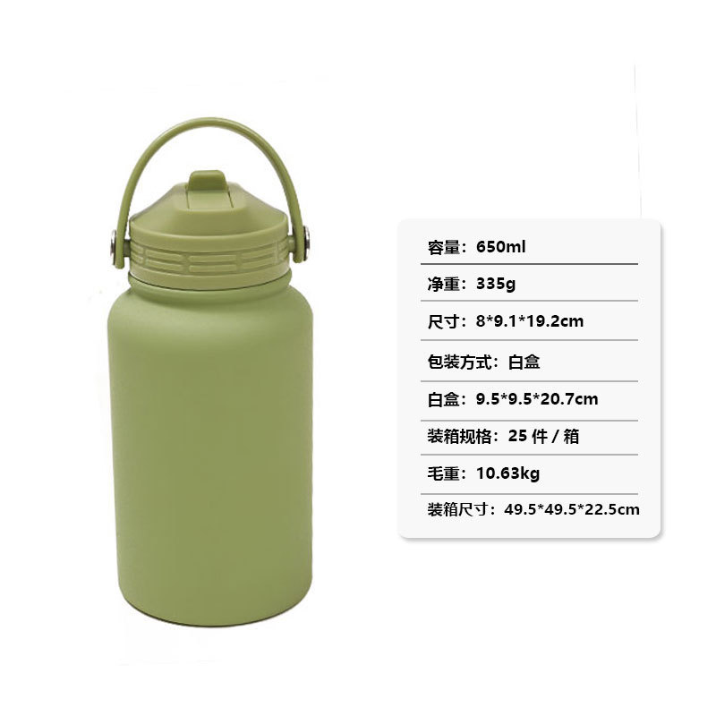 新品不锈钢便携式手提运动壶 户外折叠硅胶吸嘴保温杯高颜值水杯|undefined