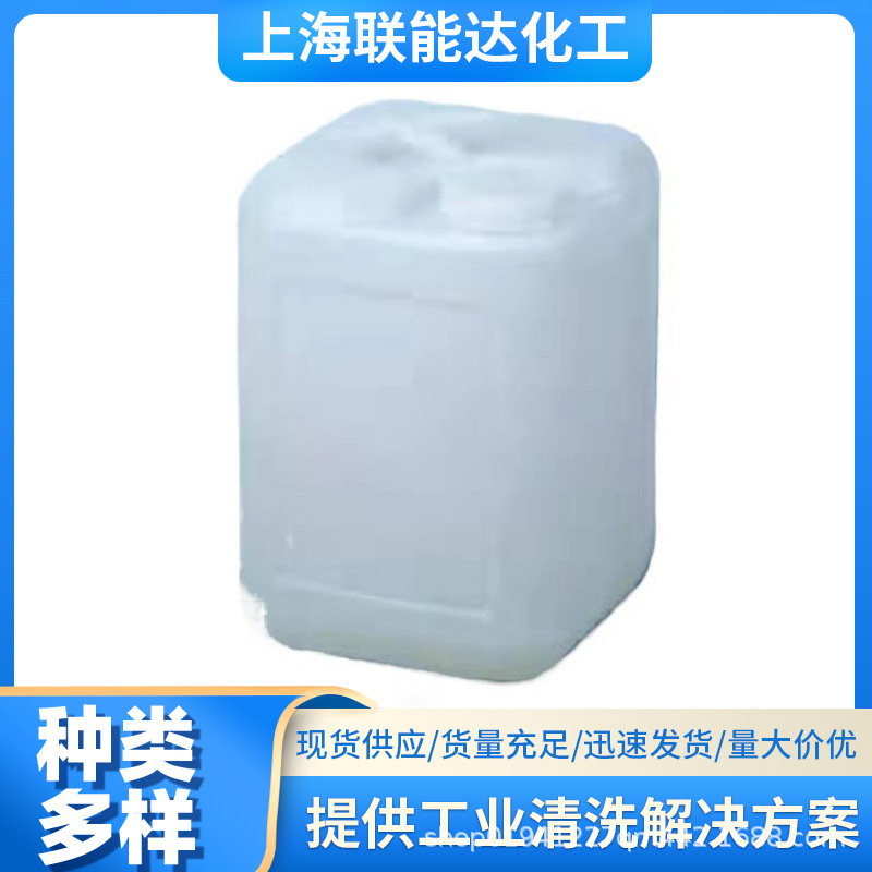 现货直供     强力洗枪水高效重油污高浓度清洁中性配方除油