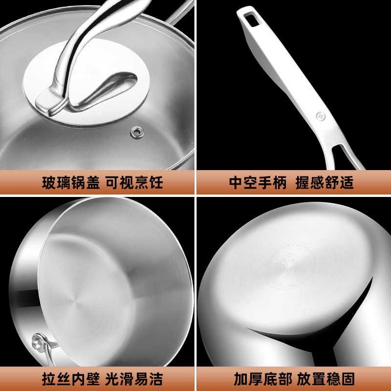 304 acero inoxidable tambor de panela