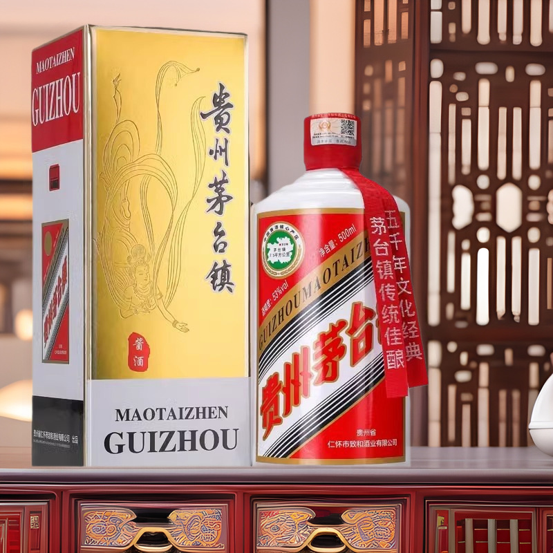 贵州酱香型白酒53度纯粮食酒窖藏坤沙老酒原浆酒礼盒瓶装酒水整箱