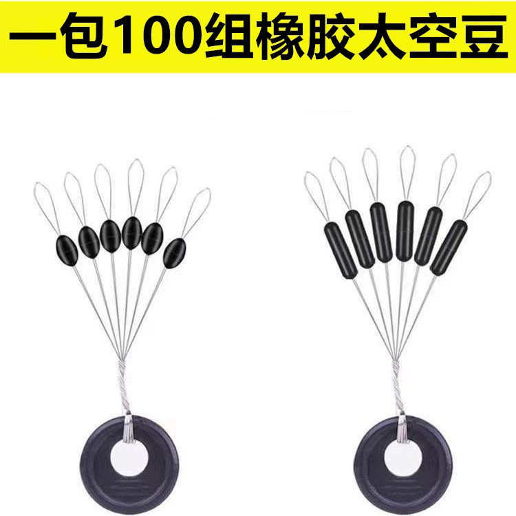 Kaixuan Space Beans 100 сборка настольные рыболовные аксессуары черные оливковые прямые колонны объемные космические бобы аксессуары для рыболовных снастей