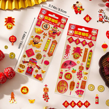 ����3D���w�N�� ���~�b� DIY��ͯ�����N�쾰�N��