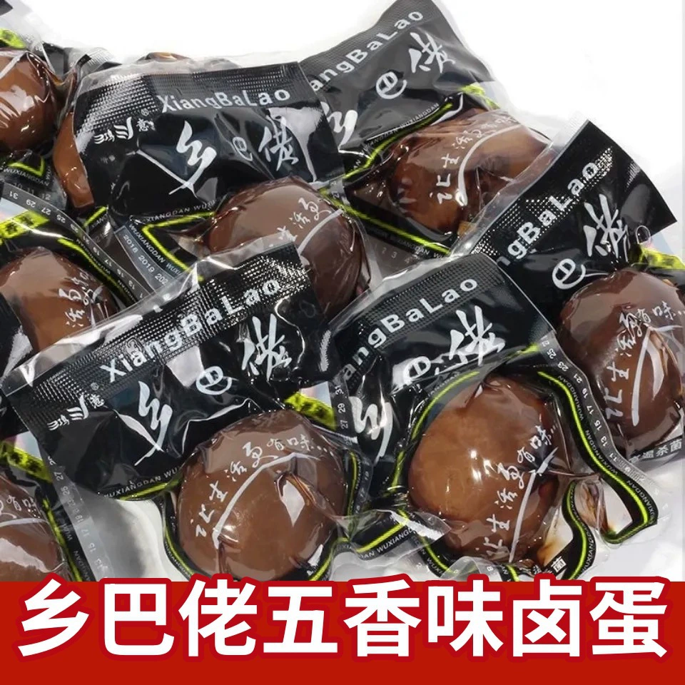 Вся коробка с тушеными яйцами в стиле деревенских парней