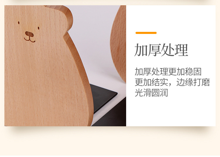 书立详情设计-拷贝_10