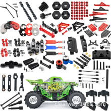 1/5 1/241/16LOSI合金遥控玩具车避震支架底板舵机臂传动轴结合器