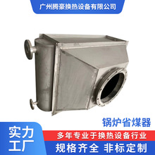 专业定 制鳍片管 32-62高频焊散热管 热水蒸汽锅炉节能器