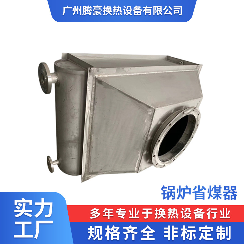 专业定 制鳍片管 32-62高频焊散热管 热水蒸汽锅炉节能器