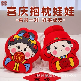 毛绒玩具;靠垫/抱枕;坐垫椅垫