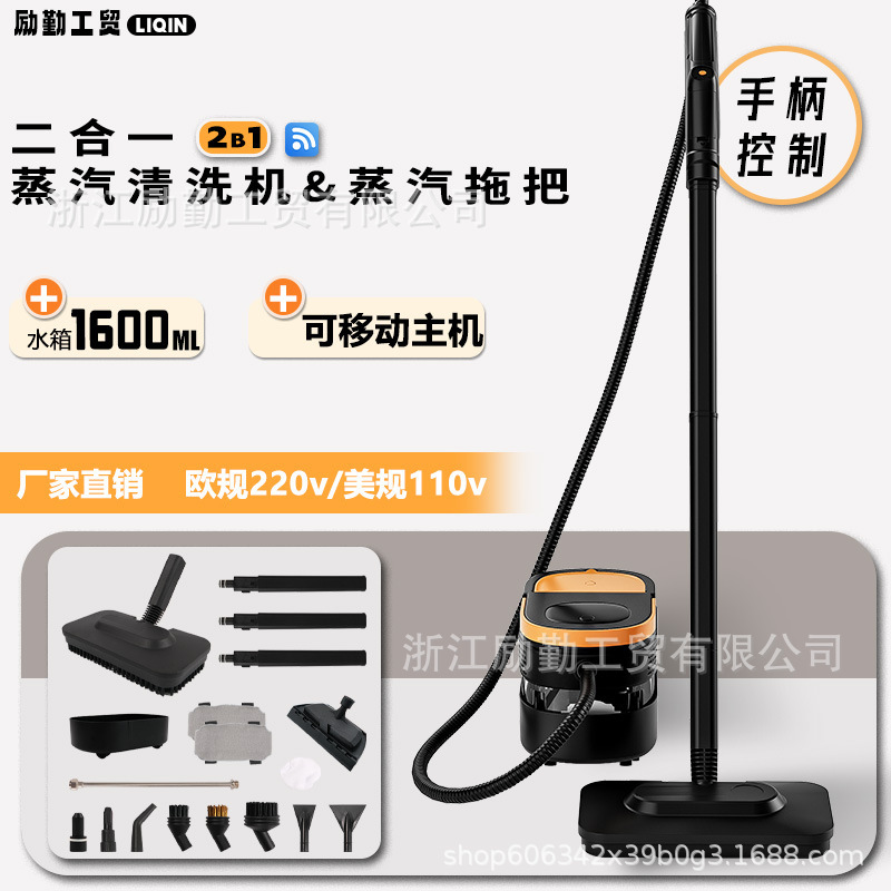 Cross-Border Multifunctional Steam Cleaner Steam Mop Two-In-One High Temperature and High Pressure Household Kitchen 220V/110 Cross-Border Multifunctional Steam Cleaner Steam Mop Two-In-One High Temperature and High Pressure Household Kitchen 220V/110