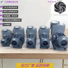 ����Դˮ��PMP�������ıø���ˮ��ˮ����PMP50-0.75-4P
