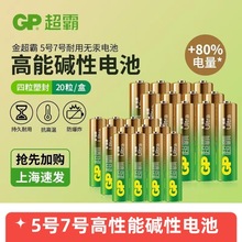 GP5̖7̖|늳̖ȼi܇ѪӋIb