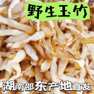 ����Ƭ��ș���ؼ���Ƭ500g�������r��Ʒ�o���Ҝ���ˮҰ�������؛