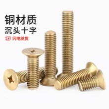 ���˼��S�~ȫ�~���^ʮ���ݽzƽ�^�C�����M2M2.5M3M4M5M6M8M10mm