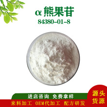 &alpha;-�ܹ���98%  �������ܹ��� ���yƷԭ�ϬF؛����Դ�S��ֱ�l ���]