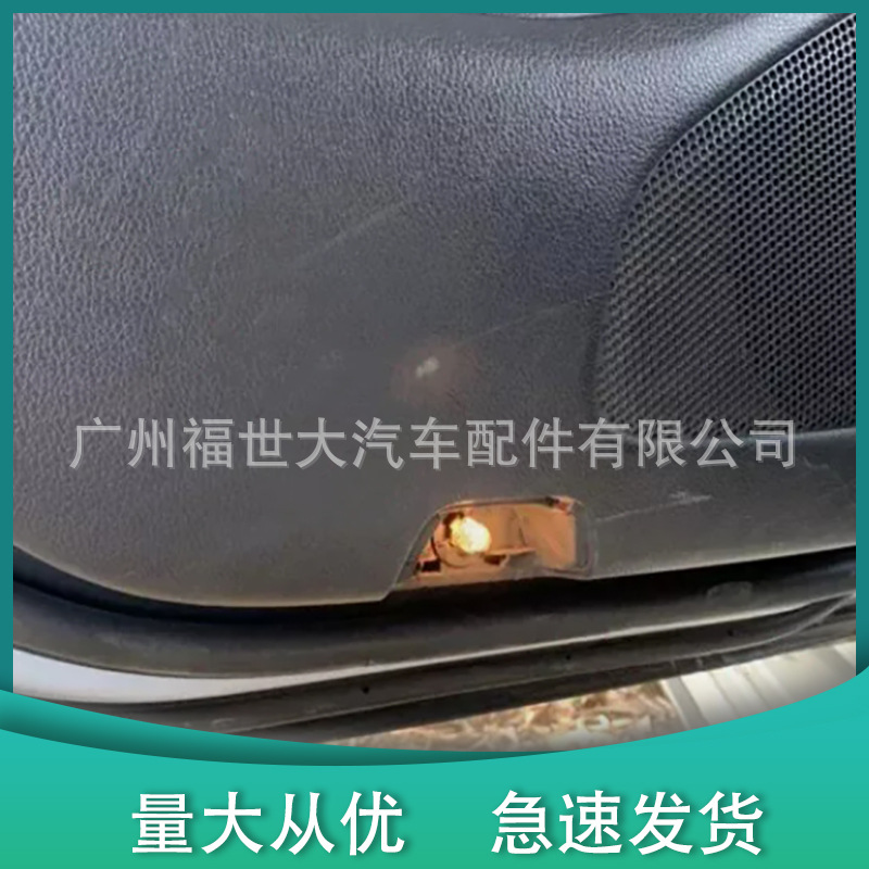 Para 2017 - 2021 Mitsubishi Pajero puerta interior lámpara cubierta de lámpara 8411A005
