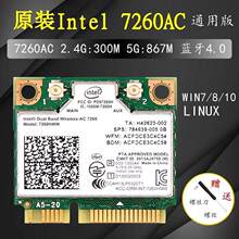7260HMW AC BN AN NB MINIPCIE�o���W�������p�lǧ���{��4.0