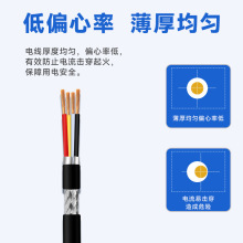RVVP屏蔽线护套绝缘246芯通讯控制线纯铜信号线电线电缆抗干扰