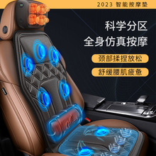 车载颈椎全身按摩器 多功能加热震动通风汽车颈部背部按摩靠垫
